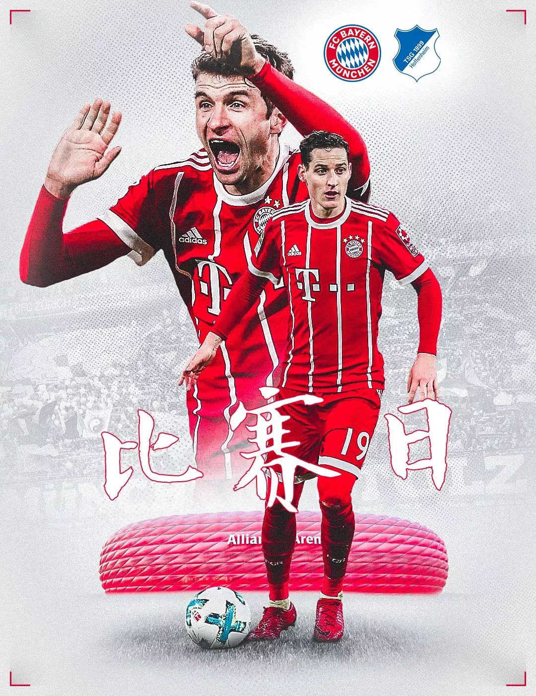 后与