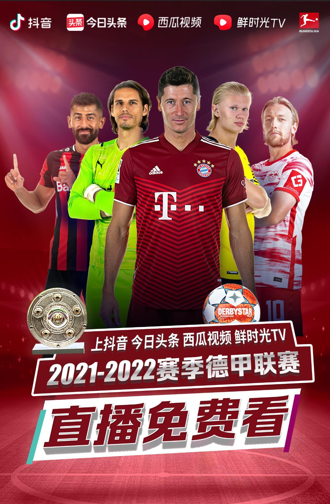 际赛事中战